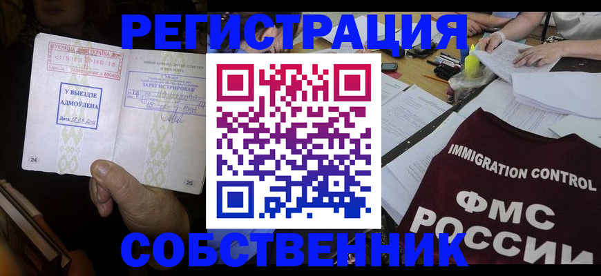 регистрация для дет. сада в Жирновске